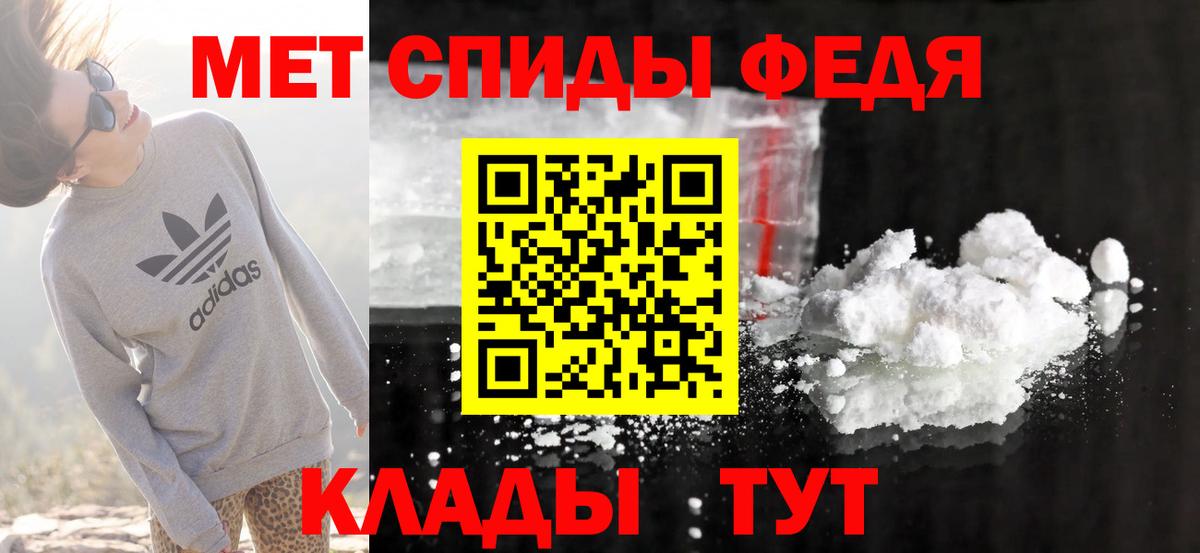 Амфетамин VHQ  АМФЕТАМИН  Баксан  Вход с VPN  Amphetamine 