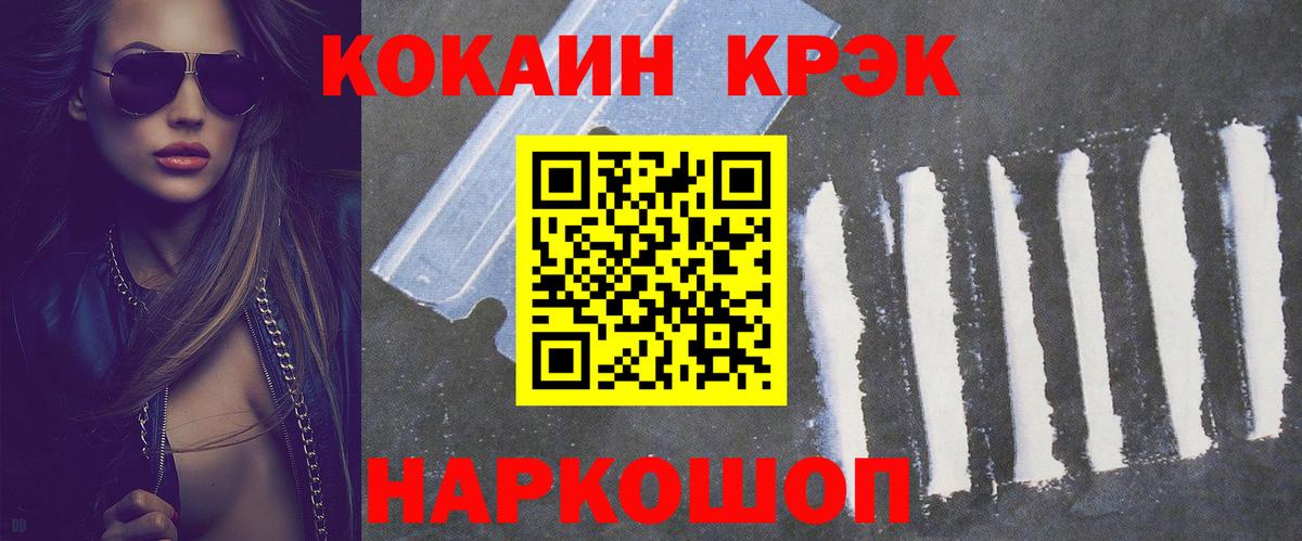 Cocaine 99%  Cocaine 99%  Cocaine  Вход с VPN  Баксан 