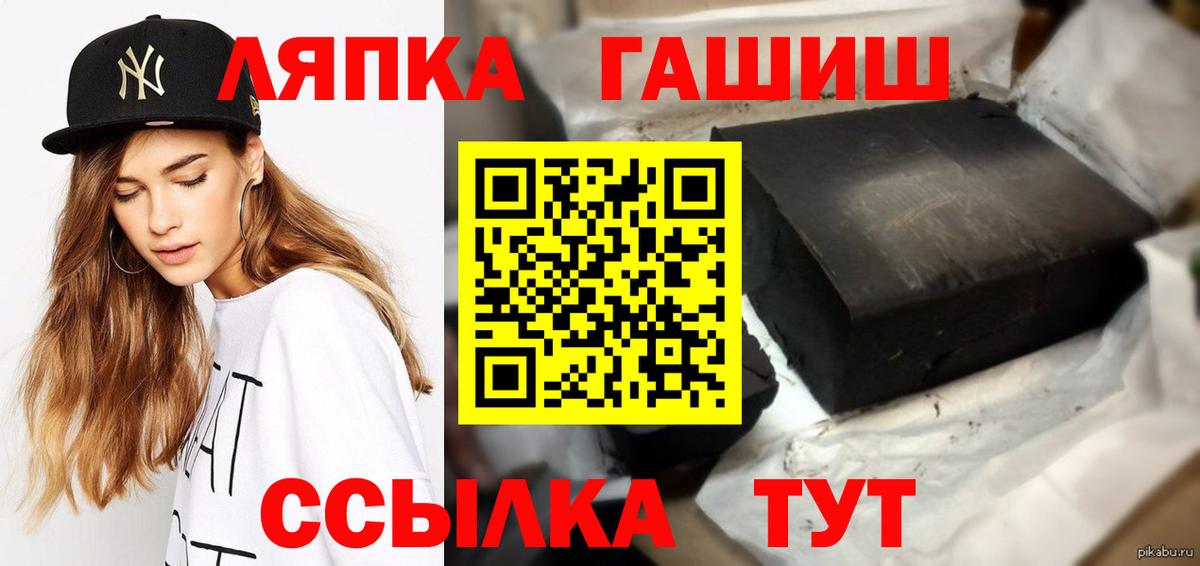 ГАШ 40% ТГК Баксан