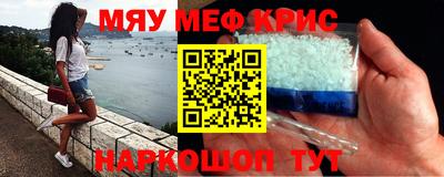 гашиш Севастополь