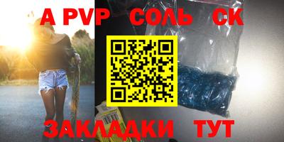 мефедрон VHQ Северобайкальск