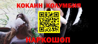 гашиш Севастополь