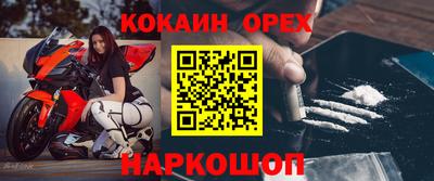 мефедрон VHQ Северобайкальск