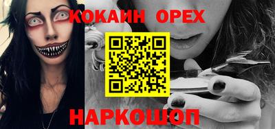 гашиш Севастополь