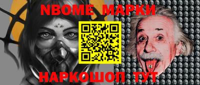 мефедрон VHQ Северобайкальск