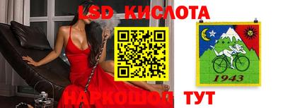 гашиш Севастополь