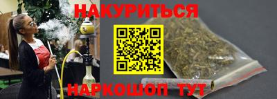мефедрон VHQ Северобайкальск