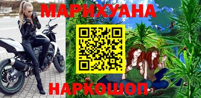 мефедрон VHQ Северобайкальск