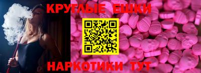 гашиш Севастополь