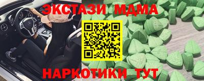 гашиш Севастополь