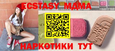 гашиш Севастополь