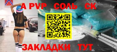 мефедрон VHQ Северобайкальск