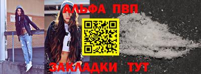 мефедрон VHQ Северобайкальск