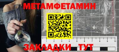 мефедрон VHQ Северобайкальск