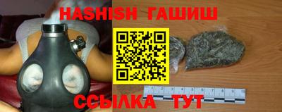 гашиш Севастополь
