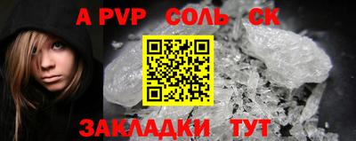 гашиш Севастополь