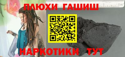 мефедрон VHQ Северобайкальск