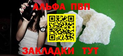 гашиш Севастополь