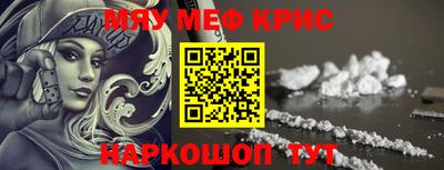 гашиш Севастополь