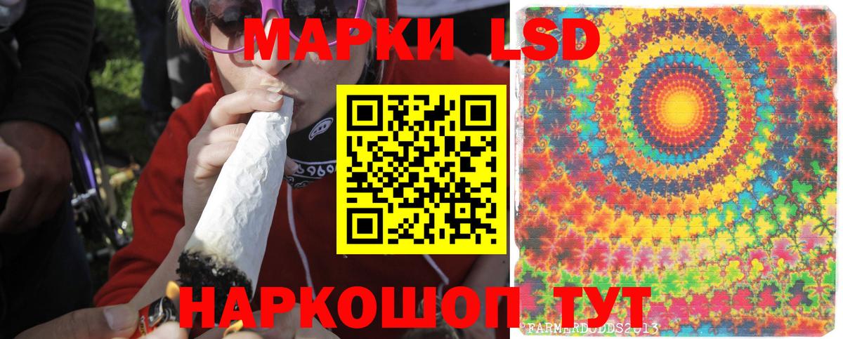 LSD-25 экстази ecstasy  LSD-25 экстази кислота  Баксан  Вход с VPN 