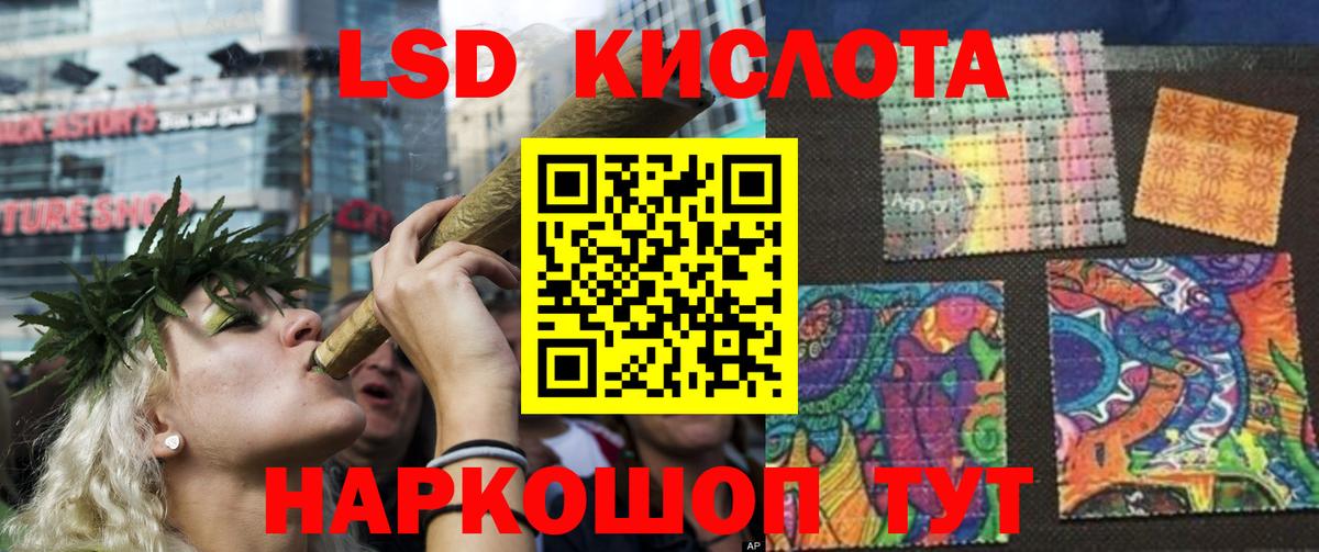Лсд 25 экстази ecstasy Баксан