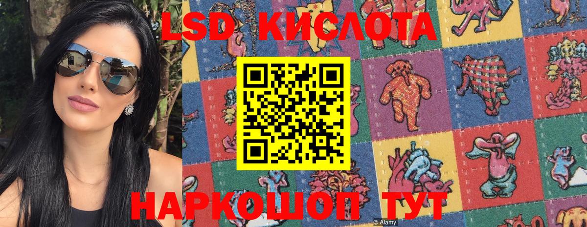 Марки N-bome  Марки NBOMe 1500мкг  Вход с VPN  Баксан  Марки NBOMe 1500мкг 