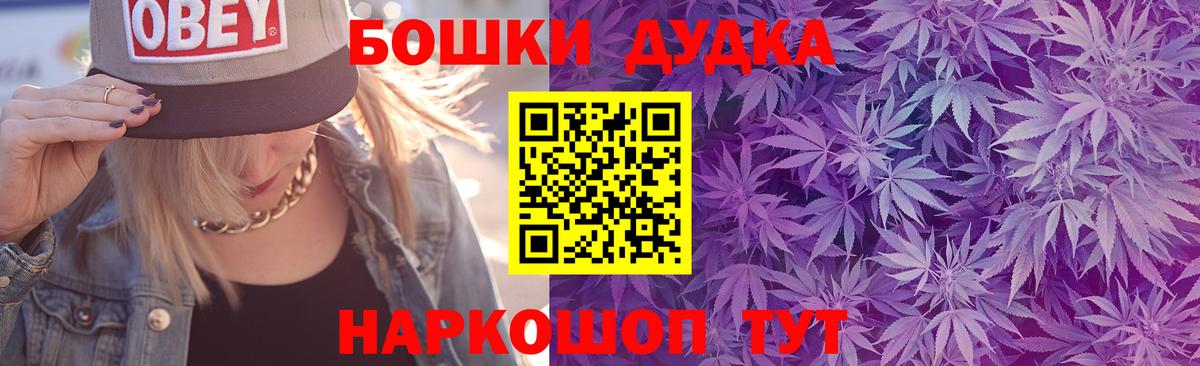 Марихуана индика Баксан